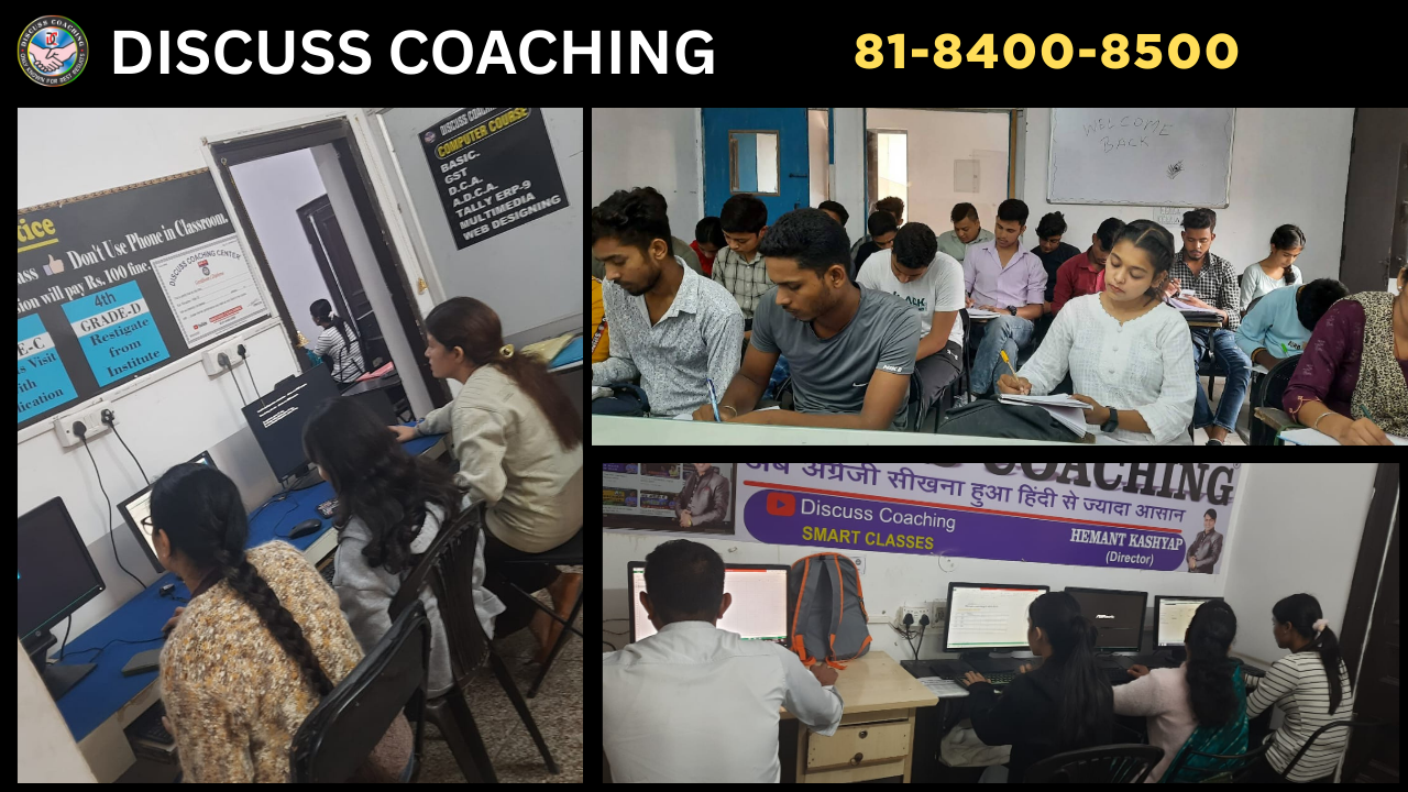 Best Computer Training Institute In Gurgaon | 8184008500 | Discuss Coaching